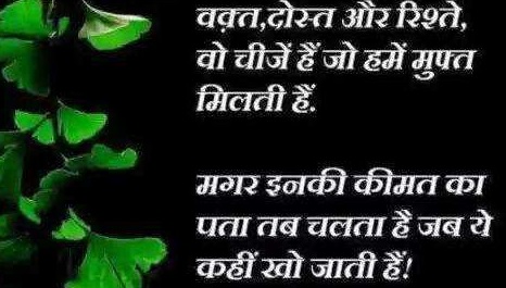 shayari