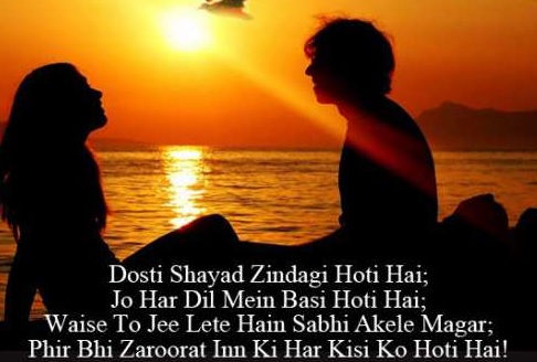 shayari