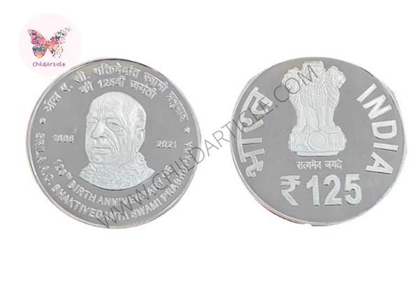 125 Rupee Coin Real or Fake | ChildArticle