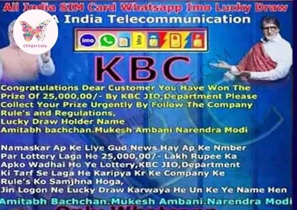 KBC Jio Lottery Real or Fake | ChildArticle