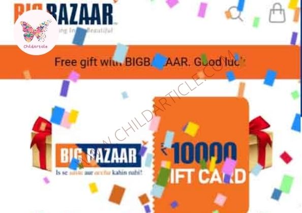 Big Bazaar 20th Anniversary Celebration Gift Link Real Or Fake, Review | ChildArticle