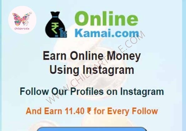 Onlinekamai.com Review, Real Or Fake, Wiki, Contact Number | ChildArticle